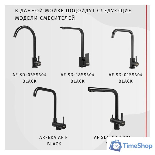 Кухонная мойка ARFEKA Eco AR 500*500 Black PVD Nano - Изображение №14 — Интернет-магазин Time-Shop