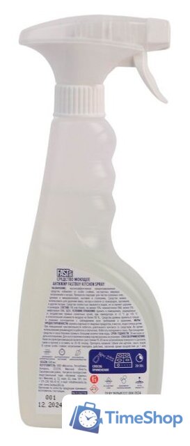 Средство для кухни FastBuy Kitchen Spray 500 мл - Изображение №2 — Интернет-магазин Time-Shop