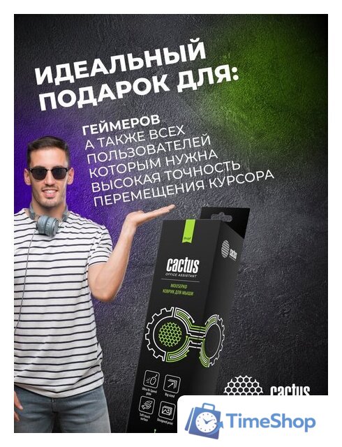 Коврик для мыши CACTUS Musical CS-MP-COR02XXL - Изображение №12 — Интернет-магазин Time-Shop