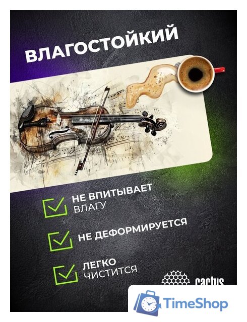 Коврик для мыши CACTUS Musical CS-MP-COR02XXL - Изображение №8 — Интернет-магазин Time-Shop