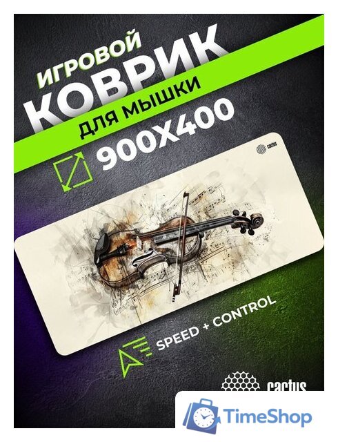 Коврик для мыши CACTUS Musical CS-MP-COR02XXL - Изображение №7 — Интернет-магазин Time-Shop