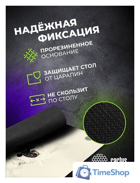 Коврик для мыши CACTUS Musical CS-MP-COR02XXL - Изображение №10 — Интернет-магазин Time-Shop