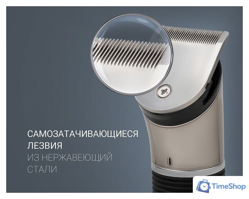 Триммер для бороды и усов Polaris PHC 0401RB Flex Motion - Изображение №15 — Интернет-магазин Time-Shop