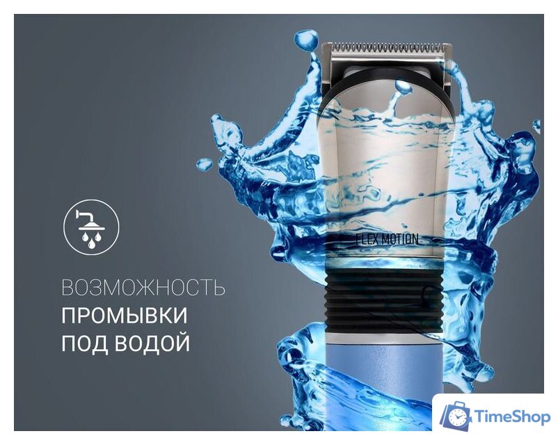 Триммер для бороды и усов Polaris PHC 0401RB Flex Motion - Изображение №17 — Интернет-магазин Time-Shop