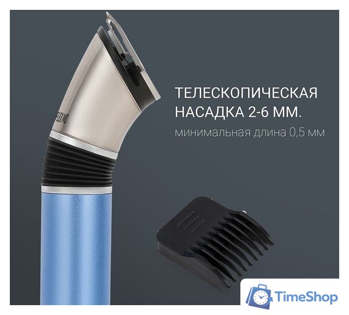 Триммер для бороды и усов Polaris PHC 0401RB Flex Motion - Изображение №14 — Интернет-магазин Time-Shop