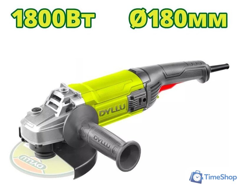 Угловая шлифмашина Dyllu DTAG851801 - Изображение №1 — Интернет-магазин Time-Shop