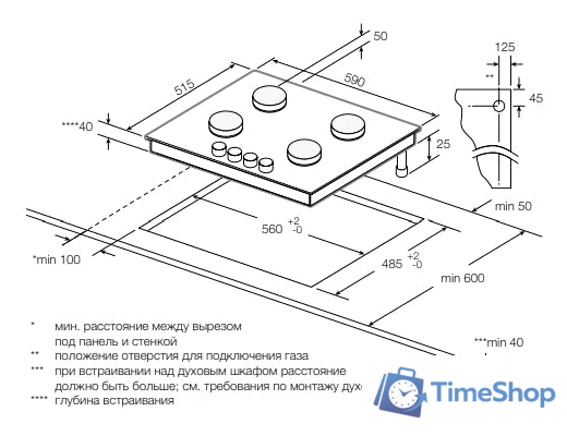 Варочная панель Graude GS 60.1 C - Изображение №2 — Интернет-магазин Time-Shop