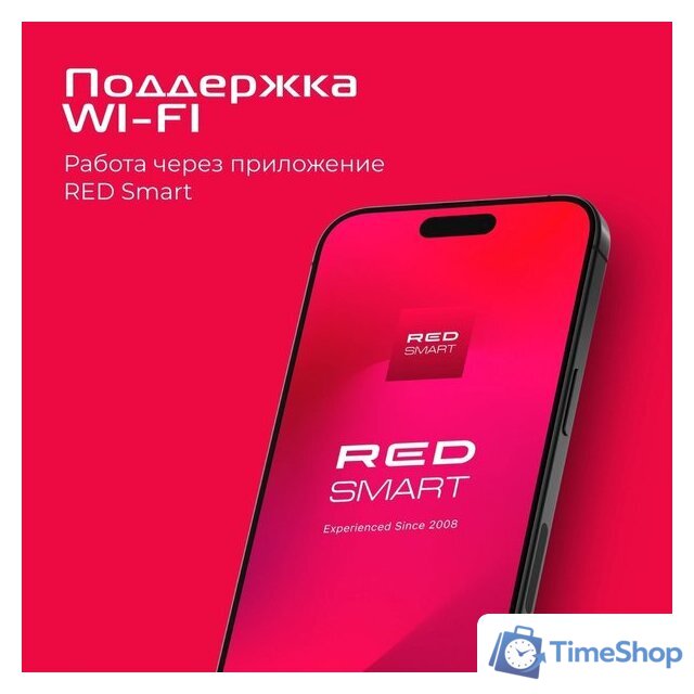 Кормушка электронная RED Solution Red For Pets 01S - Изображение №9 — Интернет-магазин Time-Shop