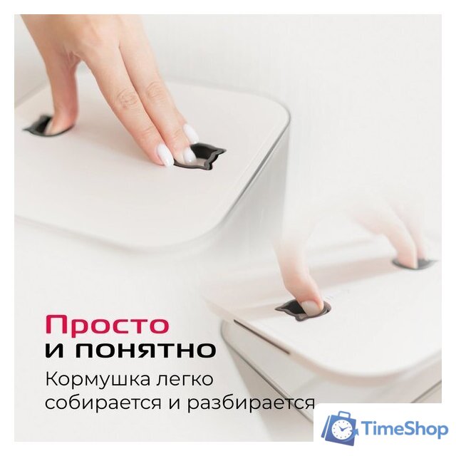 Кормушка электронная RED Solution Red For Pets 01S - Изображение №14 — Интернет-магазин Time-Shop