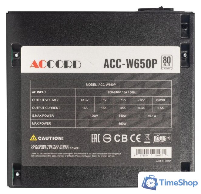 Блок питания Accord ACC-W650P - Изображение №6 — Интернет-магазин Time-Shop