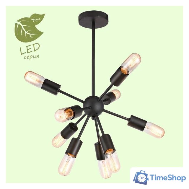 Подвесная люстра Lussole LGO GRLSP-8272 - Изображение №1 — Интернет-магазин Time-Shop