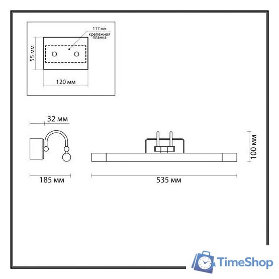 Подсветка для картин Odeon Light Revola 4909/8WL - Изображение №4 — Интернет-магазин Time-Shop