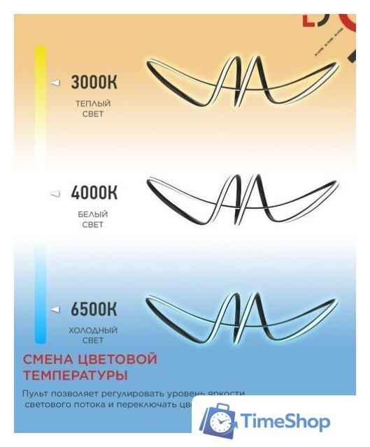 Подвесная люстра In Home DALI-SM-90BL 4690612062426 - Изображение №7 — Интернет-магазин Time-Shop