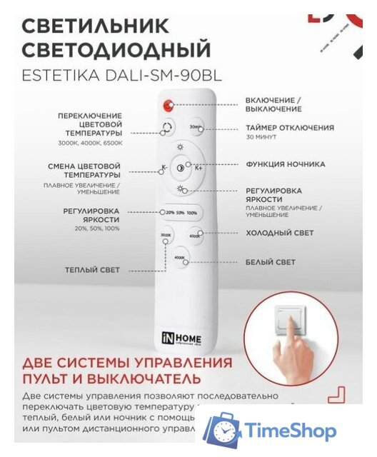 Подвесная люстра In Home DALI-SM-90BL 4690612062426 - Изображение №5 — Интернет-магазин Time-Shop