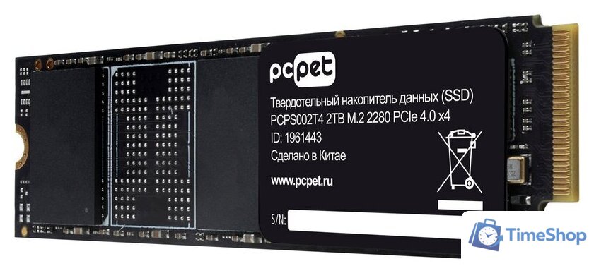 SSD PC Pet PCPS002T4 2TB - Изображение №2 — Интернет-магазин Time-Shop
