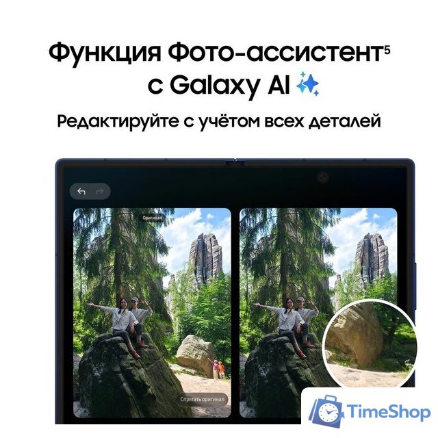 Телефон Samsung Galaxy Z Fold7 SM-F966B/DS 12GB/256GB (синий) - Изображение №16 — Интернет-магазин Time-Shop