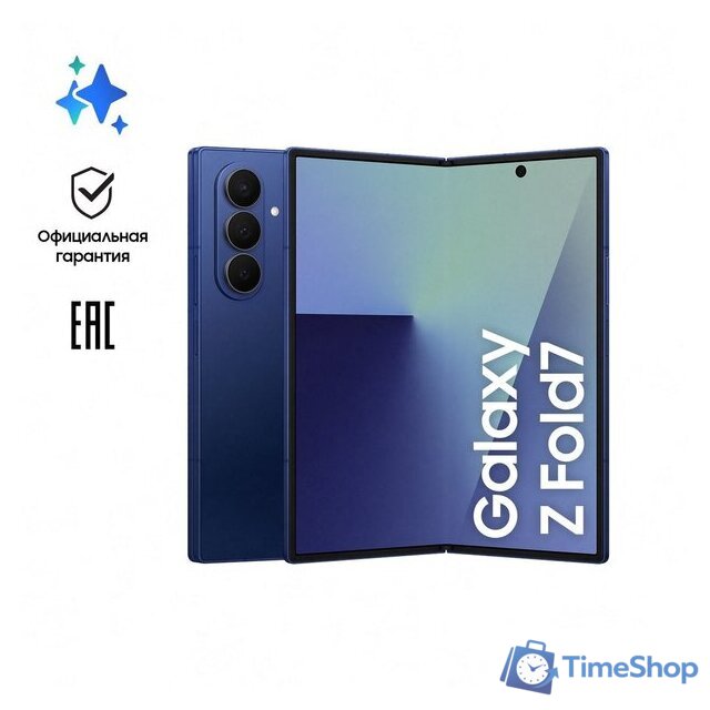 Телефон Samsung Galaxy Z Fold7 SM-F966B/DS 12GB/256GB (синий) - Изображение №10 — Интернет-магазин Time-Shop