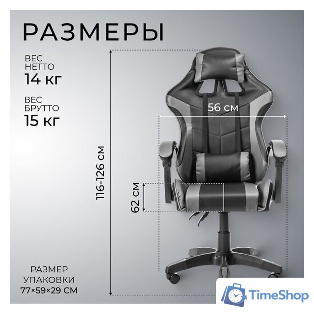 Офисное кресло Mio Tesoro Викинг AF-C5208 (черный/серый) - Изображение №5 — Интернет-магазин Time-Shop