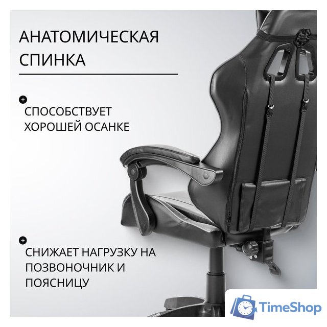 Офисное кресло Mio Tesoro Викинг AF-C5208 (черный/серый) - Изображение №2 — Интернет-магазин Time-Shop