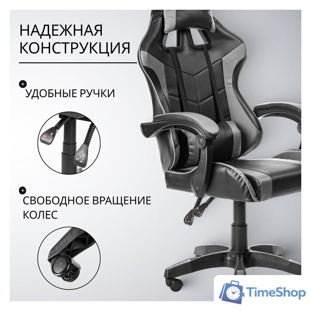 Офисное кресло Mio Tesoro Викинг AF-C5208 (черный/серый) - Изображение №4 — Интернет-магазин Time-Shop