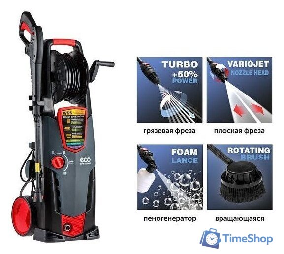 Мойка высокого давления ECO HPW-2027RSW - Изображение №18 — Интернет-магазин Time-Shop