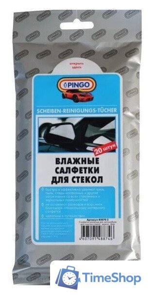  Pingo Влажные салфетки для стекол 85070-2 20шт - Изображение №1 — Интернет-магазин Time-Shop
