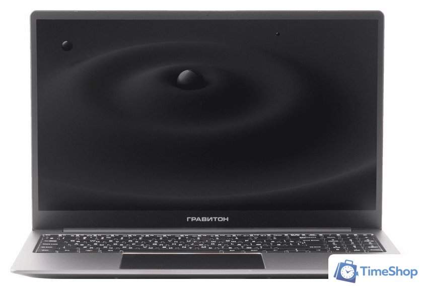 Ноутбук Гравитон Н15И-Т 219251 - Изображение №1 — Интернет-магазин Time-Shop