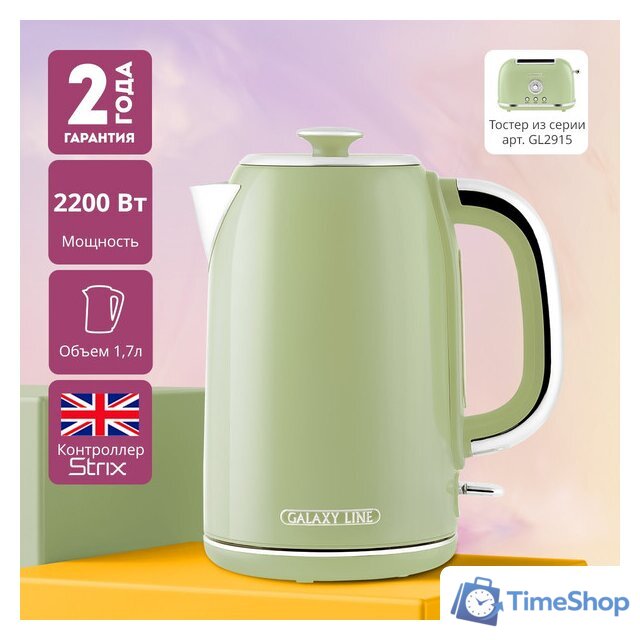 Электрический чайник Galaxy Line GL 0344 (райская олива) - Изображение №8 — Интернет-магазин Time-Shop