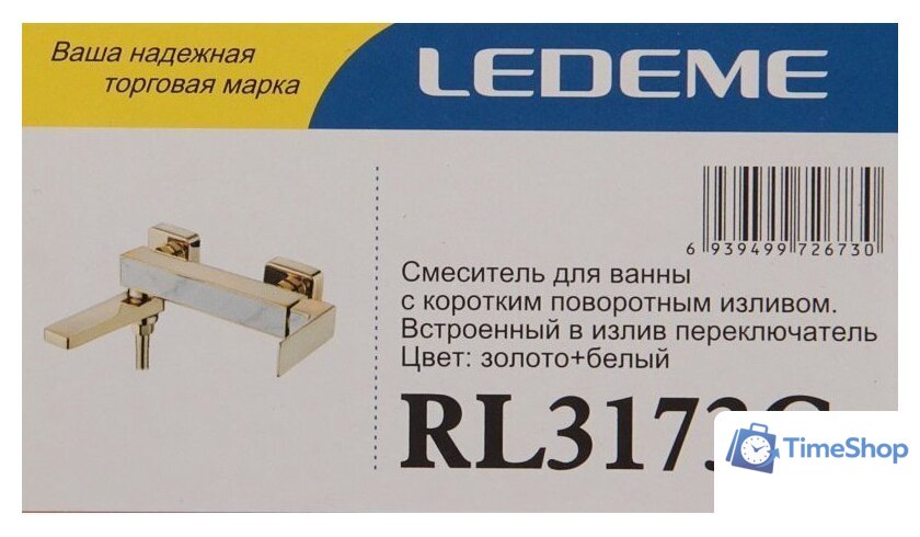 Смеситель Ledeme L3173G - Изображение №5 — Интернет-магазин Time-Shop