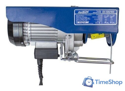Таль  Redbo EH-500/900 - Изображение №4 — Интернет-магазин Time-Shop
