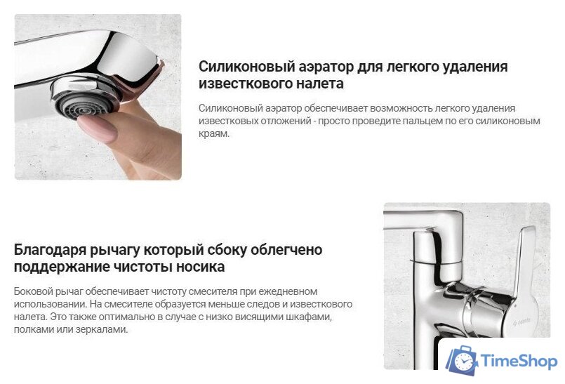 Смеситель Deante Arnika Nero BQA N20K - Изображение №4 — Интернет-магазин Time-Shop