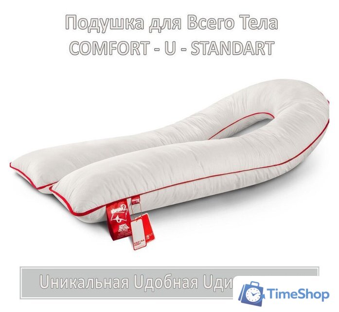 Спальная подушка Espera Home Comfort-u Standart ЕС-2033 - Изображение №9 — Интернет-магазин Time-Shop