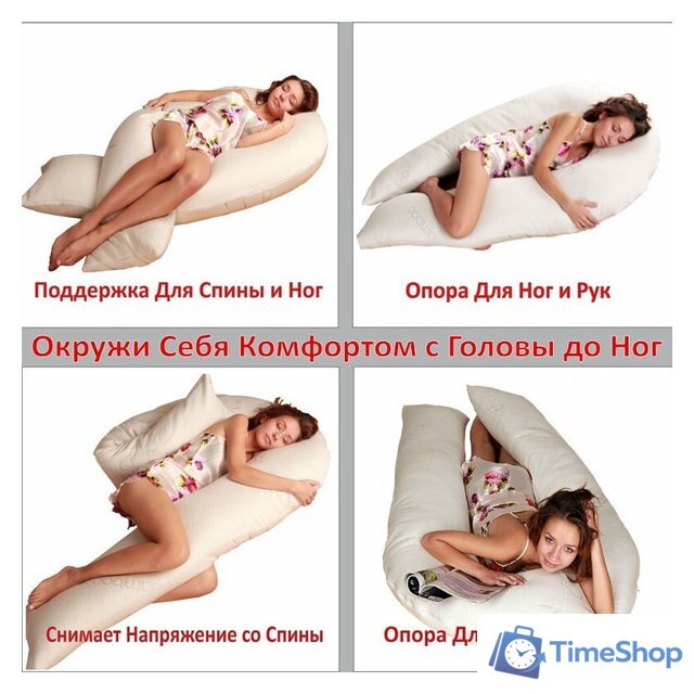 Спальная подушка Espera Home Comfort-u Standart ЕС-2033 - Изображение №6 — Интернет-магазин Time-Shop