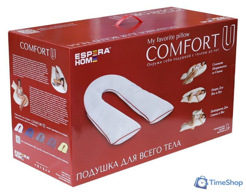 Спальная подушка Espera Home Comfort-u Standart ЕС-2033 - Изображение №2 — Интернет-магазин Time-Shop