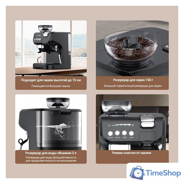 Кофемашина KaringBee AC-517KB - Изображение №4 — Интернет-магазин Time-Shop
