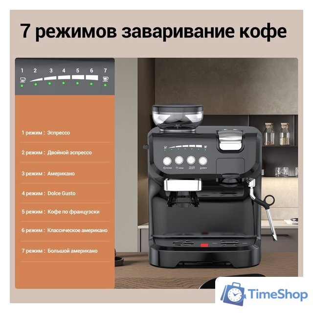 Кофемашина KaringBee AC-517KB - Изображение №2 — Интернет-магазин Time-Shop