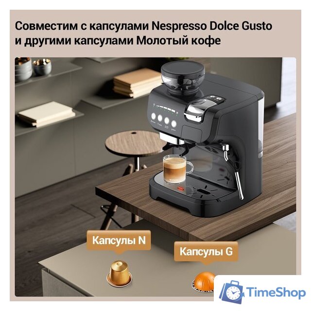 Кофемашина KaringBee AC-517KB - Изображение №7 — Интернет-магазин Time-Shop