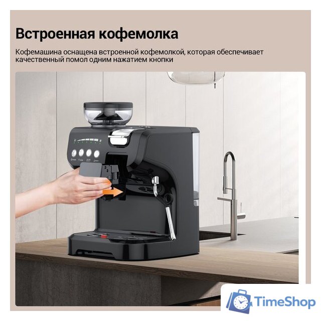 Кофемашина KaringBee AC-517KB - Изображение №8 — Интернет-магазин Time-Shop
