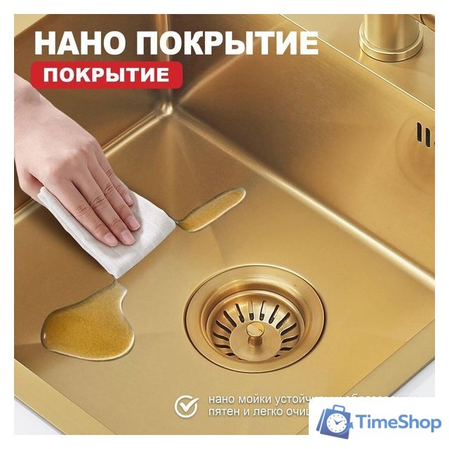 Кухонная мойка Raglo R700.5050.03 - Изображение №4 — Интернет-магазин Time-Shop