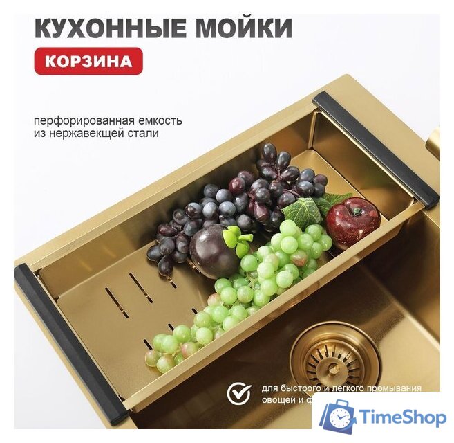 Кухонная мойка Raglo R700.5050.03 - Изображение №2 — Интернет-магазин Time-Shop