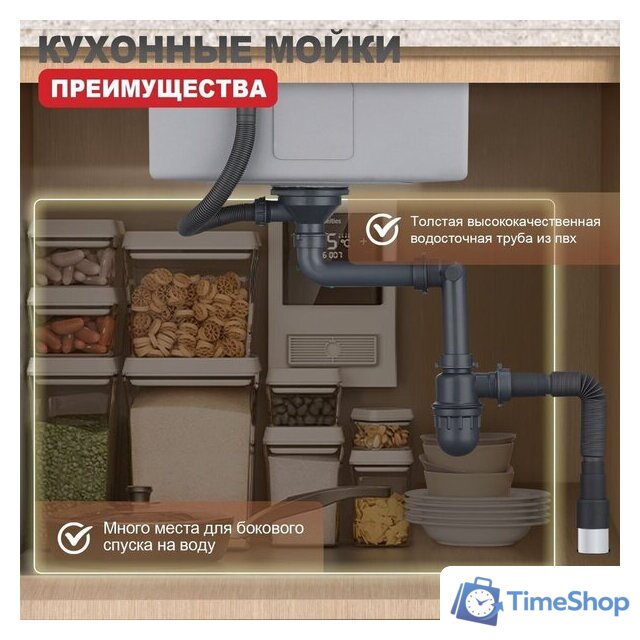 Кухонная мойка Raglo R700.5050.03 - Изображение №11 — Интернет-магазин Time-Shop