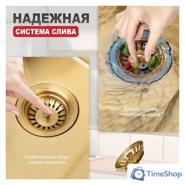 Кухонная мойка Raglo R700.5050.03 - Изображение №6 — Интернет-магазин Time-Shop