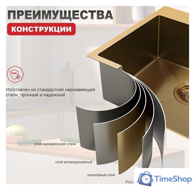 Кухонная мойка Raglo R700.5050.03 - Изображение №8 — Интернет-магазин Time-Shop