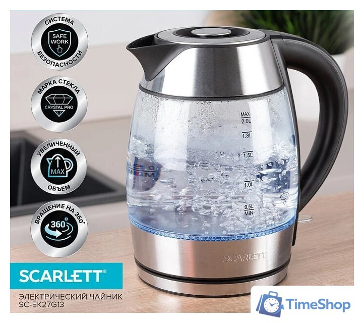 Электрический чайник Scarlett SC-EK27G13 - Изображение №1 — Интернет-магазин Time-Shop