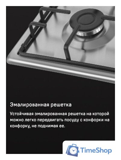 Варочная панель MAUNFELD EGHS.64.3STS-ES/G - Изображение №23 — Интернет-магазин Time-Shop