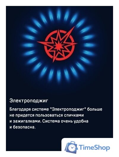 Варочная панель MAUNFELD EGHS.64.3STS-ES/G - Изображение №27 — Интернет-магазин Time-Shop