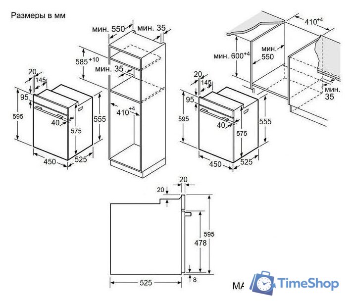 Электрический духовой шкаф MAUNFELD EOEH5110W - Изображение №12 — Интернет-магазин Time-Shop