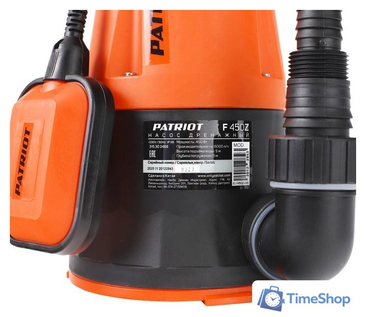 Дренажный насос Patriot F 450 Z - Изображение №7 — Интернет-магазин Time-Shop