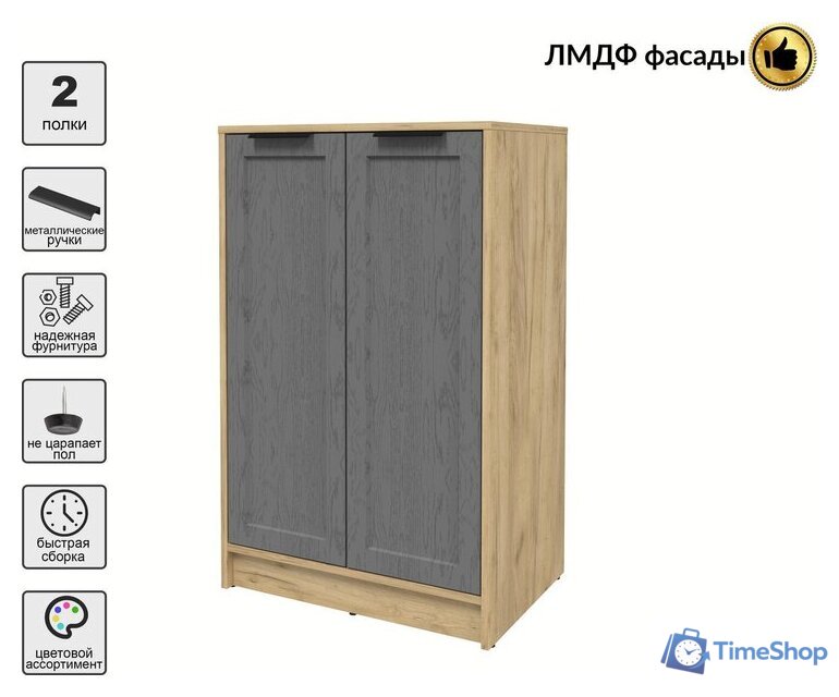 Тумба Интерлиния Концепт Тренд КТ-Т64 (дуб золотой/дуб серый) - Изображение №4 — Интернет-магазин Time-Shop