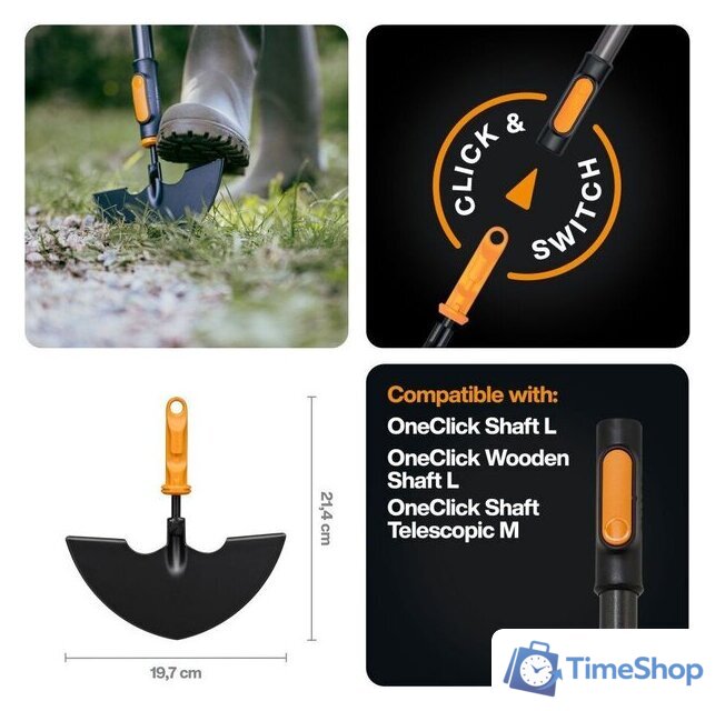 Тяпка Fiskars 1080689 - Изображение №3 — Интернет-магазин Time-Shop